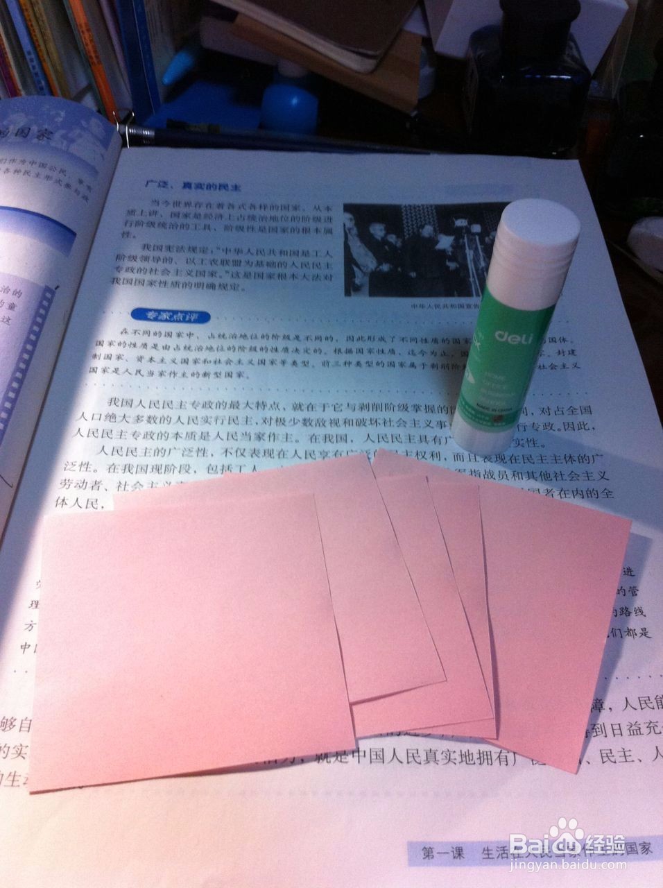 怎么用纸折樱花~