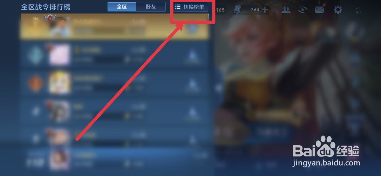 王者荣耀什么时候发标?