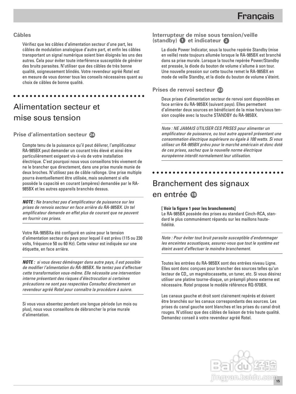 ROTEL RA-985BT综合扩大机说明书:[2]