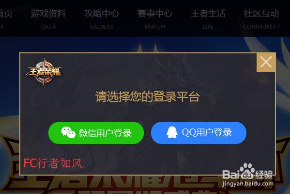 王者荣耀怎么查看自己英雄的皮肤个数