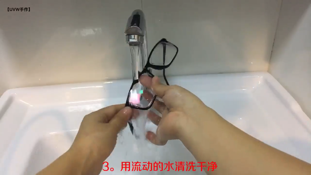 镜片怎么洗才干净