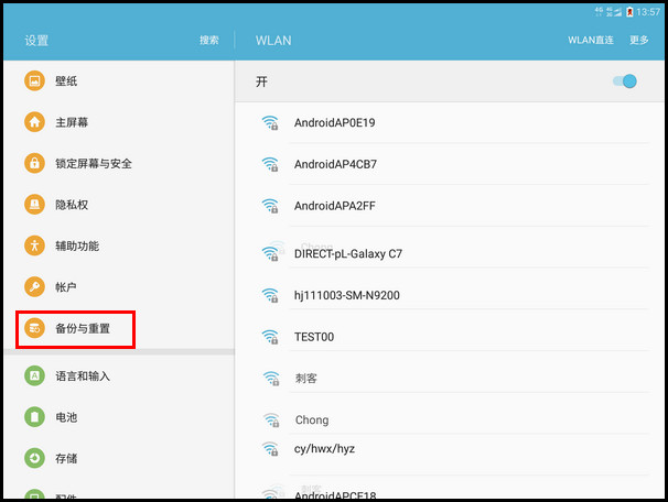 Samsung Galaxy Tab S2 SM-T719C(6.0.1)如何恢复默认设置?