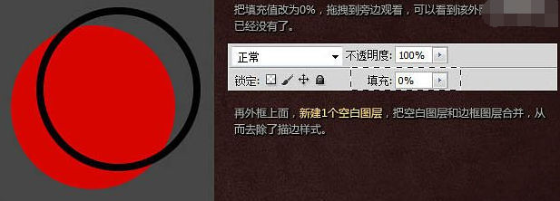 玻璃球图标教程