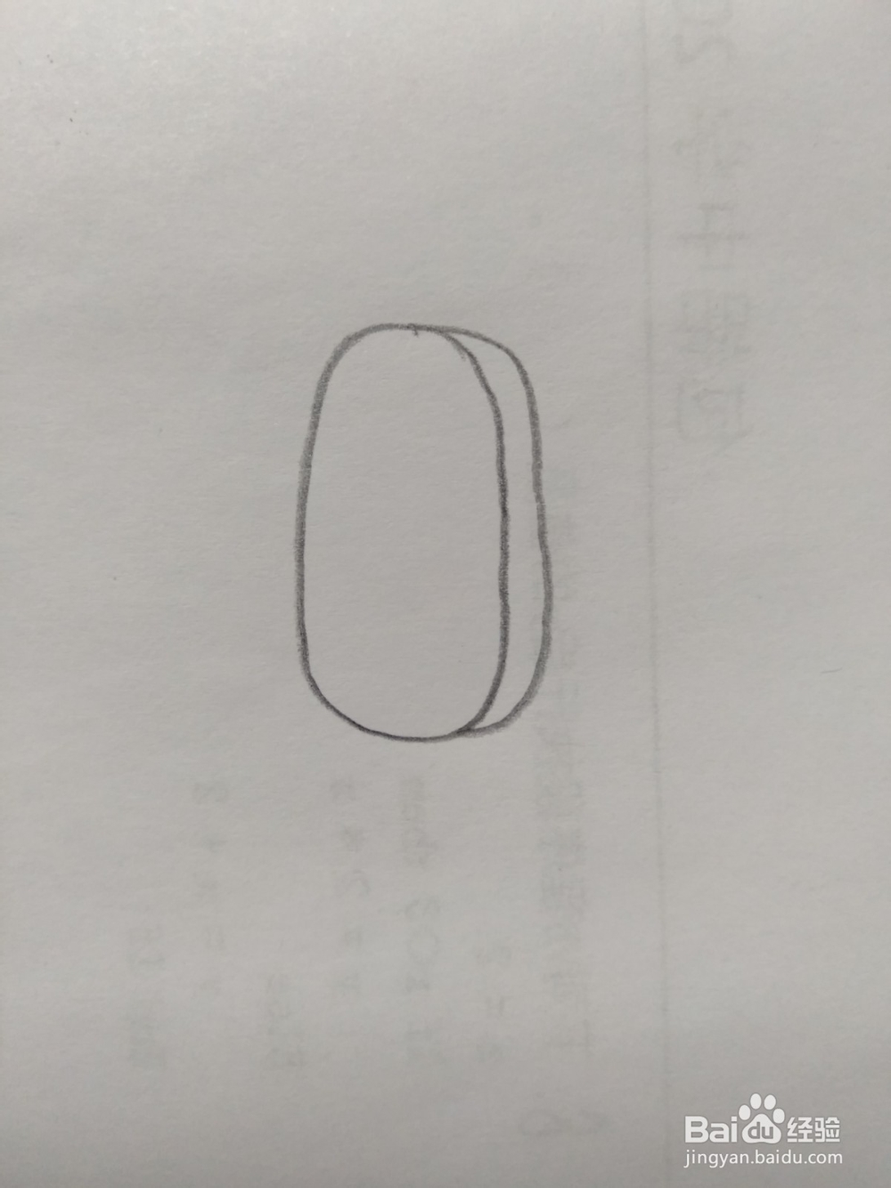 简笔画冰淇淋画法4