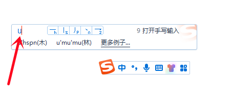 生僻字输入法怎么打