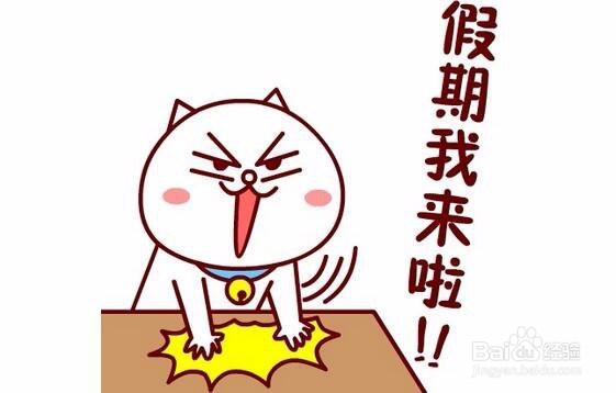 如何在节假日发送祝福短信