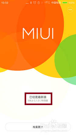 小米手机私密相册怎么用