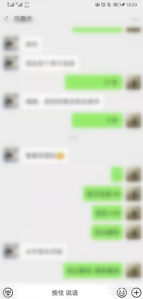 怎么查看微信好友添加的具体时间