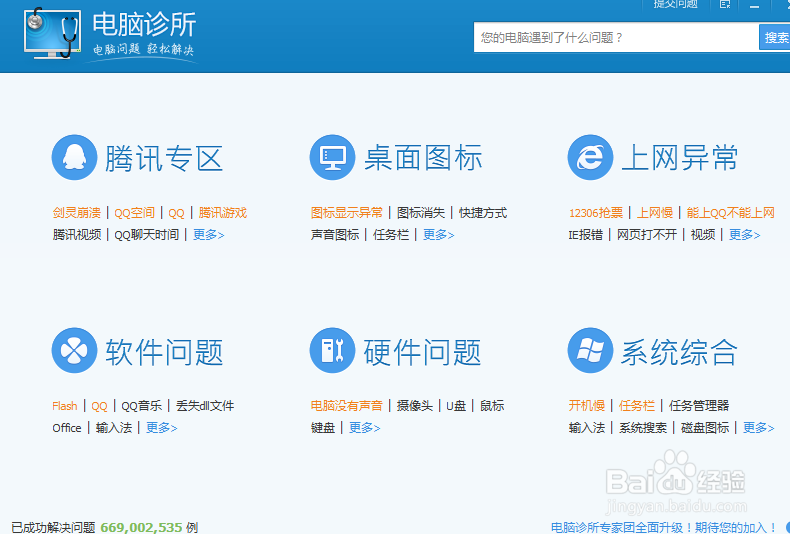 如何添加缺少的.dll