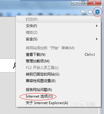 电脑开机经常弹出多个网页窗口该怎么办