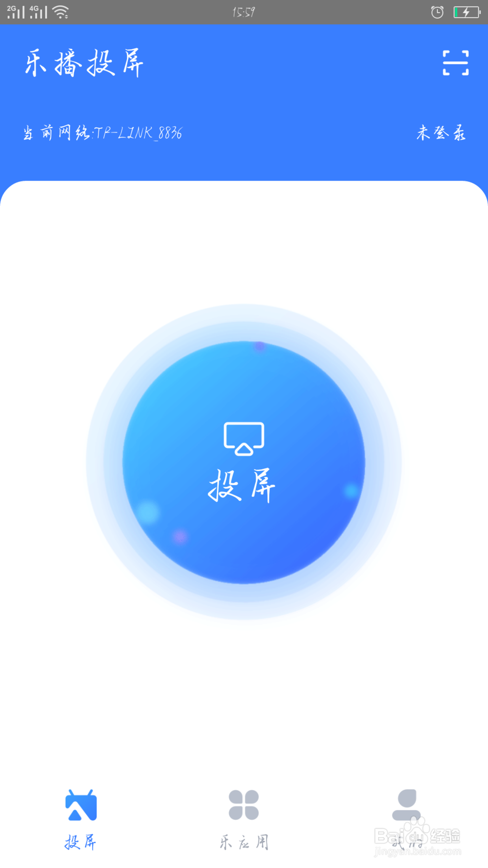乐教乐学怎么投屏到电视上看