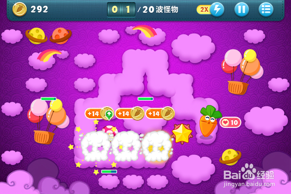 保卫萝卜挑战主题 第36关金萝卜完美攻略