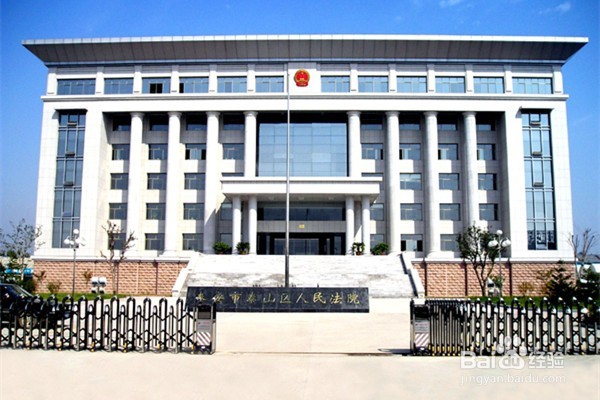 国企公司欠职工工资不给怎么办