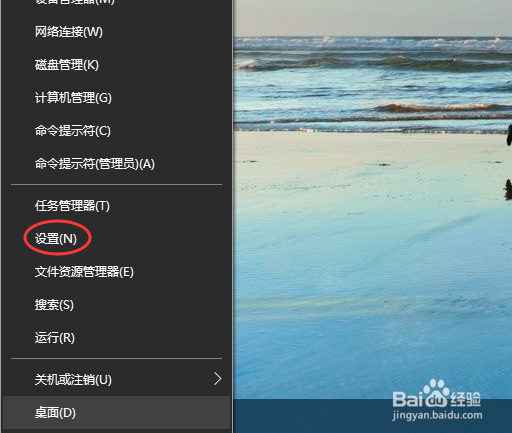Windows 10如何创建新用户