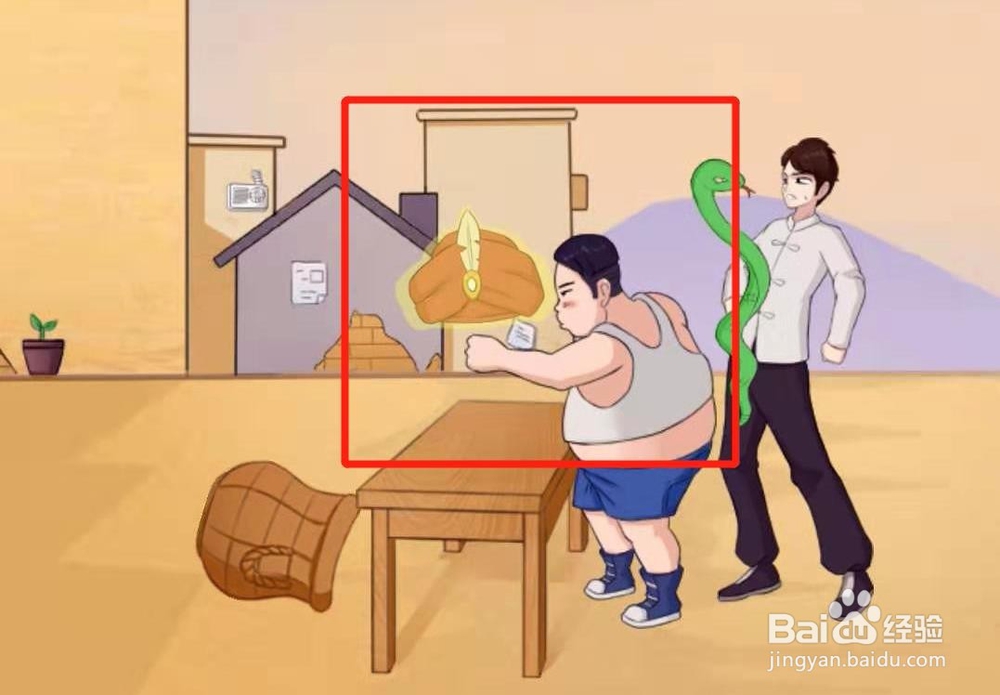 其实我是个演员攻略 第11关怎么过