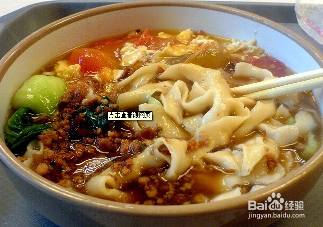 鸡丁刀削面的做法