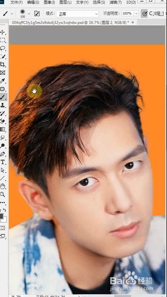 PS如何去除抠图后的发丝白边