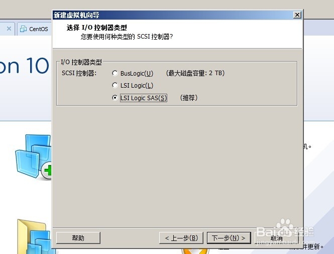 VMWar10如何新建win7虚拟机