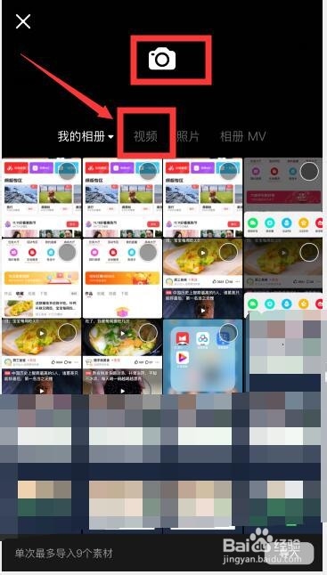 好看视频怎么发布视频?