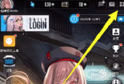 nikke胜利女神如何设置中文