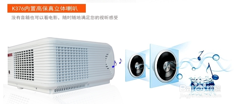 [投影机]怎样选购投影机：[1]