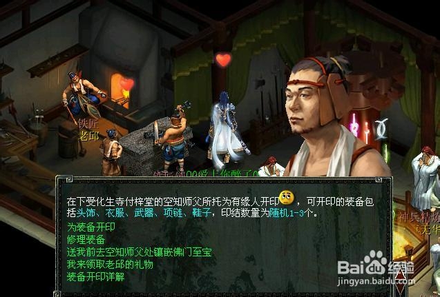 大话西游3新区之5开组号如何快速2转不花钱