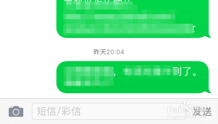 为什么苹果iPhone短信有绿色和蓝色两种颜色