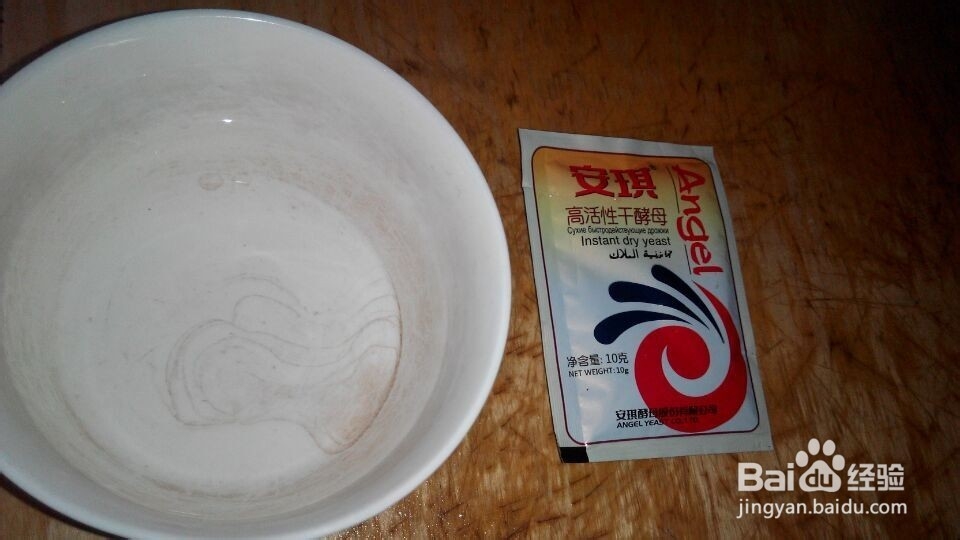 豆腐韭菜肉包子