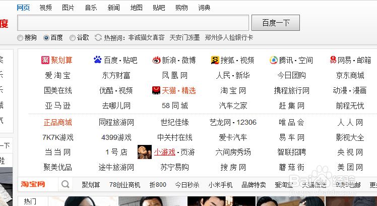 HR初学者发布在招聘网站发布信息