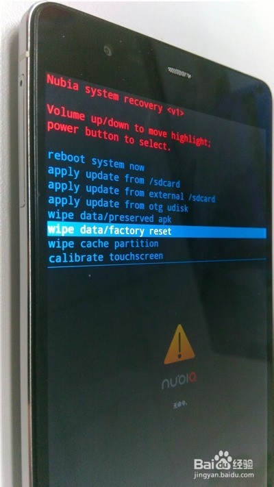 手机如何恢复出厂设置呢?