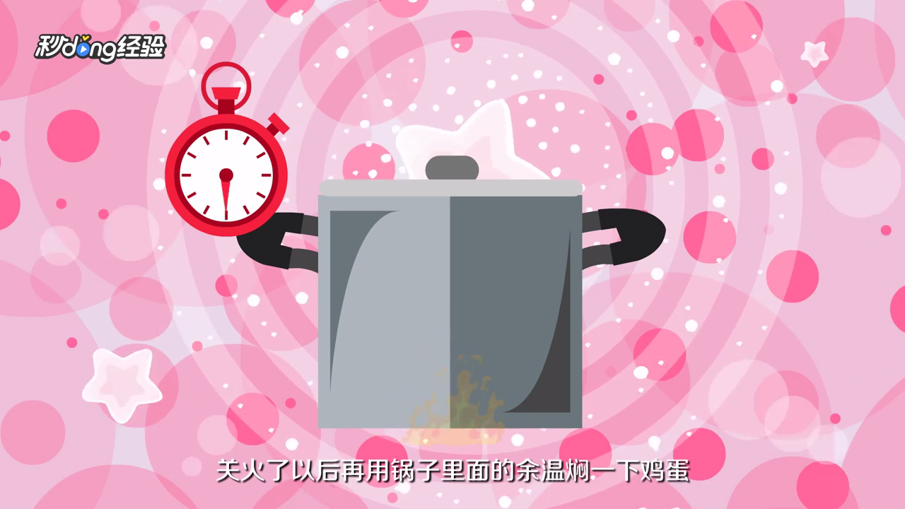 鸡蛋羹怎么蒸的细腻