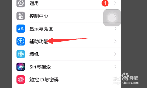 iphonex屏幕变绿通病怎么解决？