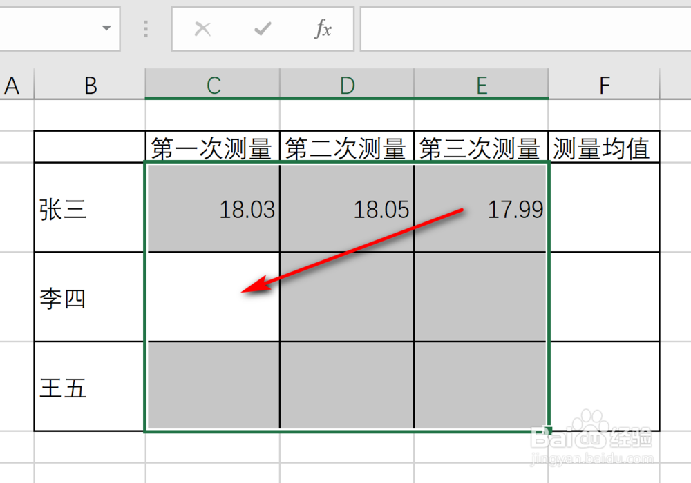Excel在选定的矩形框内(多行)的连续输入
