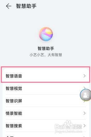 华为p50如何使用ai字幕翻译英文
