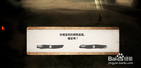 侍道外传刀神支心剑怎么获得