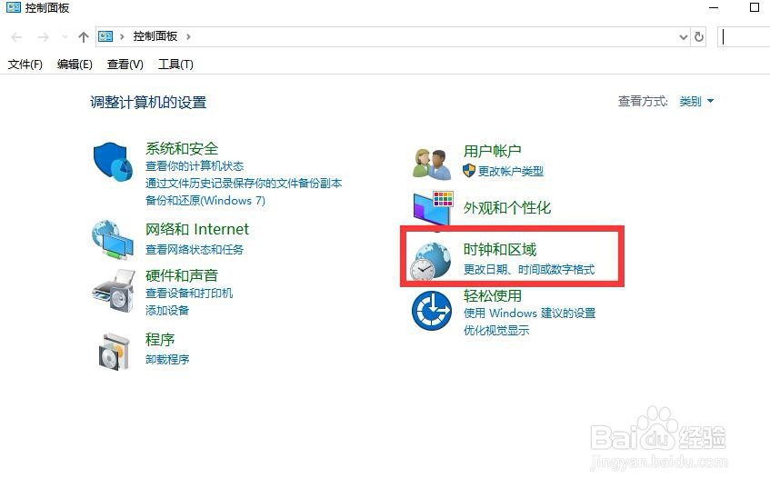 PPT不能输入中文怎么办？
