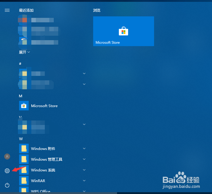 windows 10系统鼠标有影子怎么办。