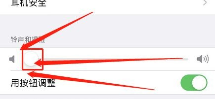 苹果手机相机拍照声音在哪里关闭