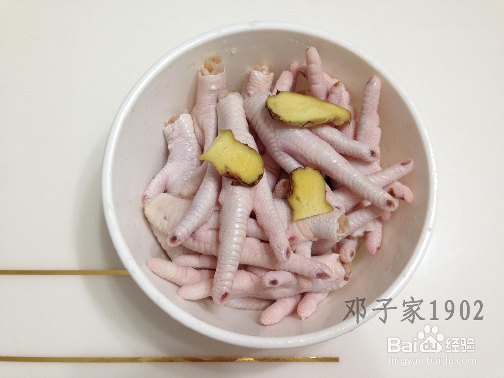 邓子家做的不油不腻好喝还美容的香菇凤爪汤