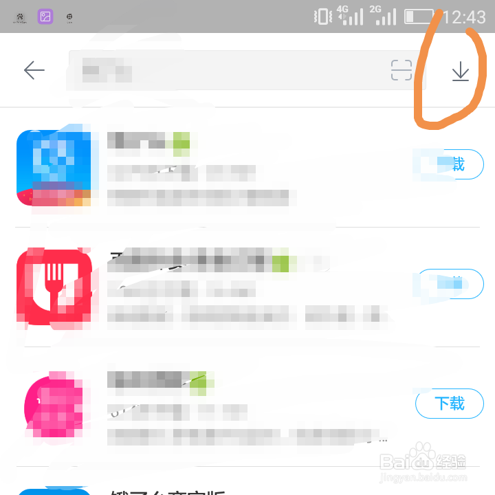 如何用百度手机助手下载软件