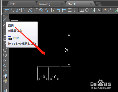 CAD2019怎样绘制有角度的图形