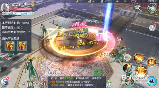 《逆剑3D》手游挑战玩法攻略介绍,有哪些奖励