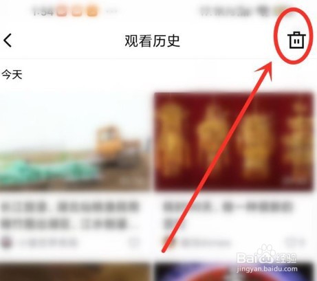 青桃怎么清空浏览记录