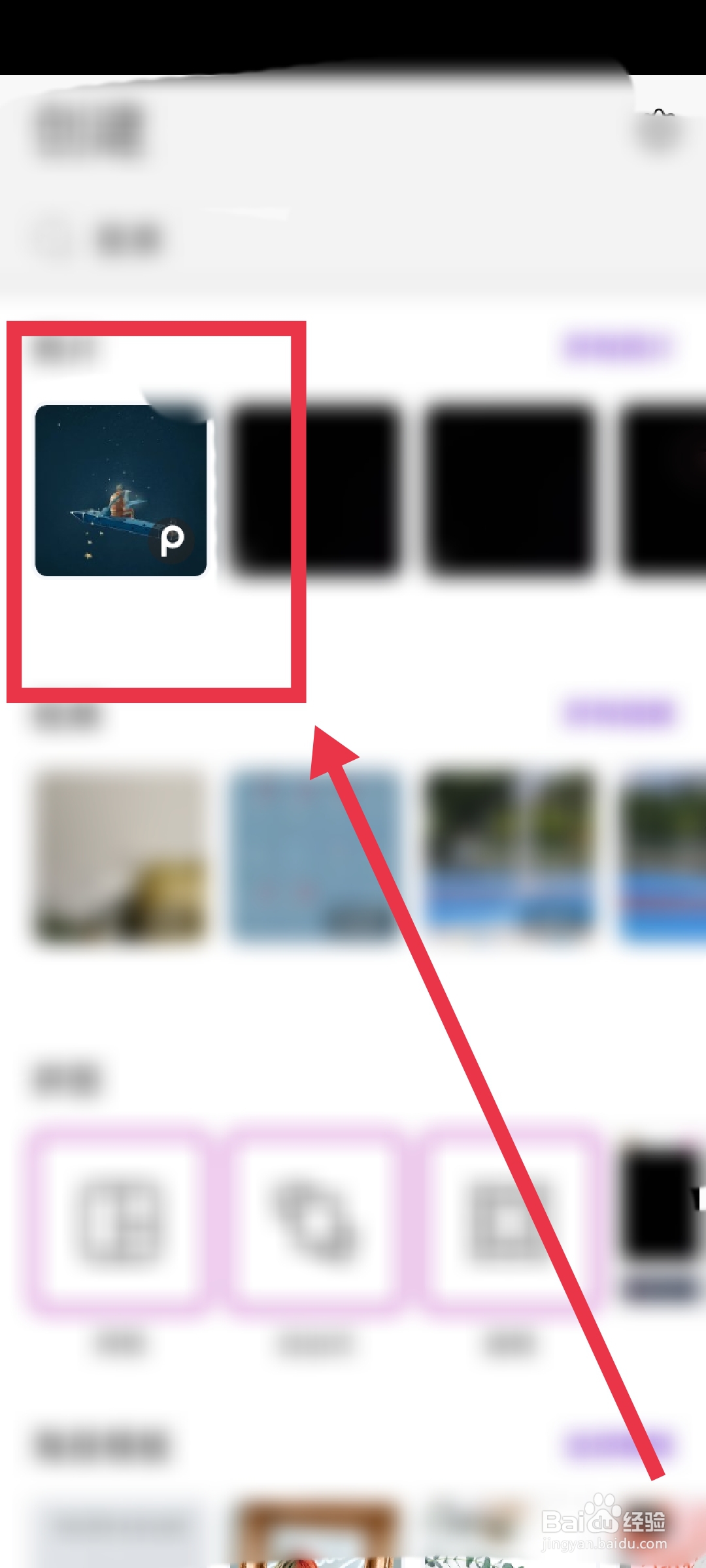 手机图片大小如何调整