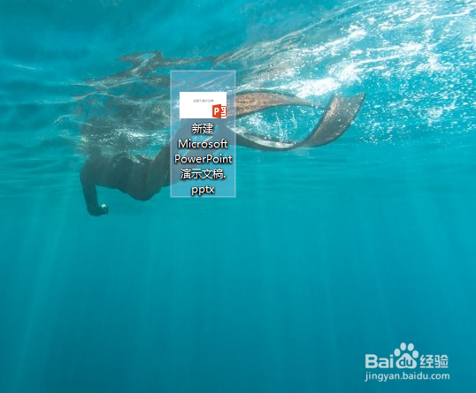 如何在PPT中自定义字体