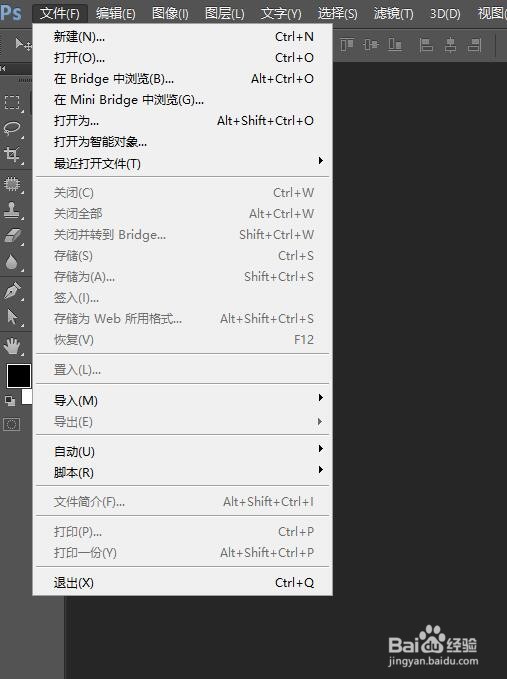视频转为GIF的5种方法
