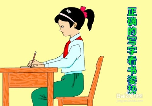 怎样让孩子保护好眼睛