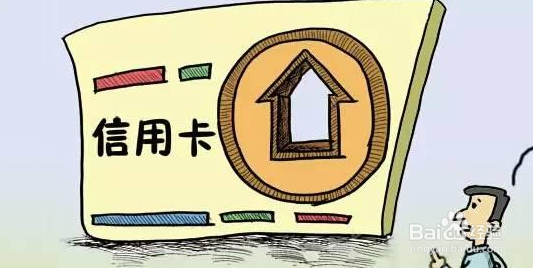 招行信用卡如何提升额度