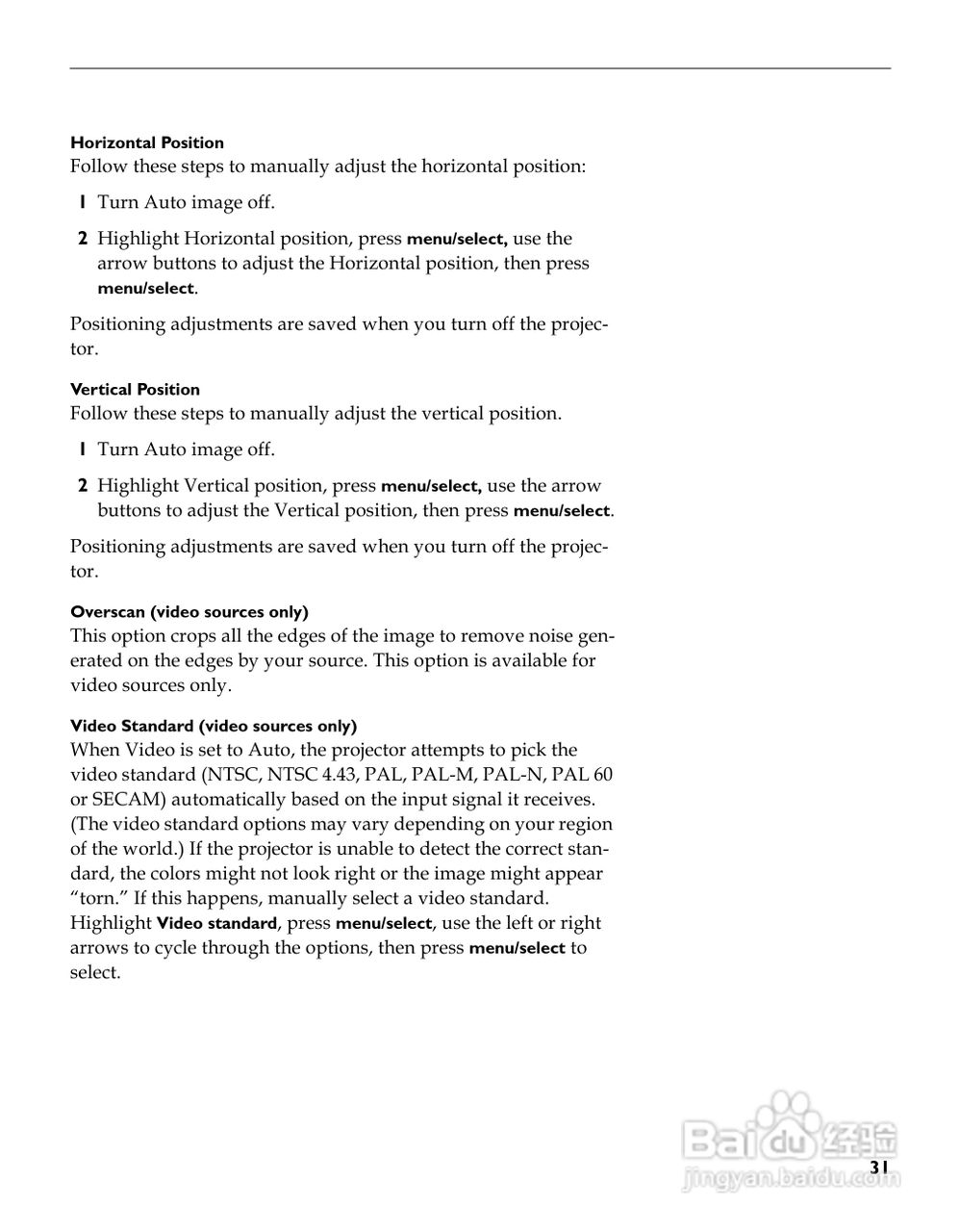 富可视 LP500投影机说明书:[4]