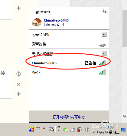 192.168.1.1登陆页面打不开找路由器设置助手？